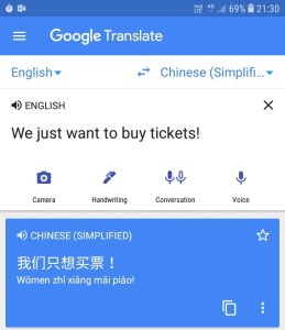 GT screenshot_buytickets